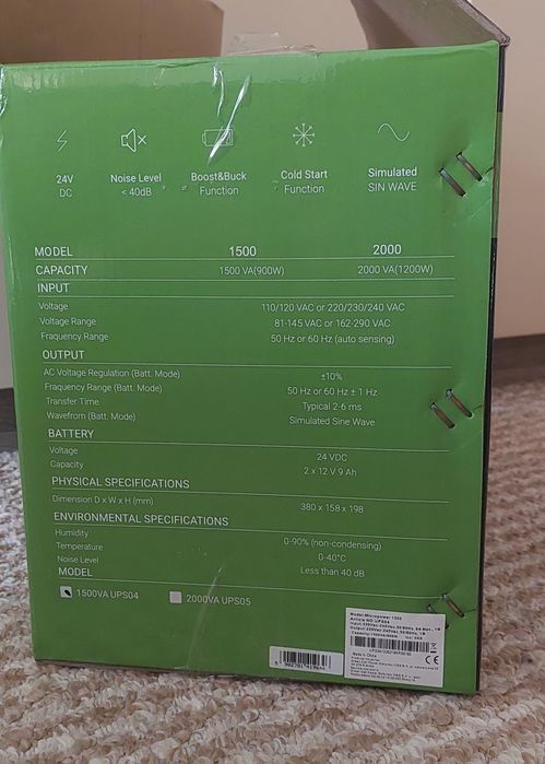 UPS Green Gell POWER PROOF 600VA-2000VA