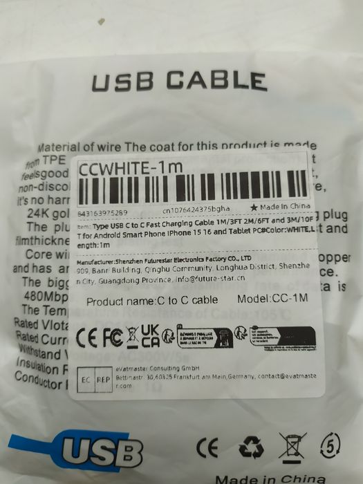 cable type -c to type-c, 1m