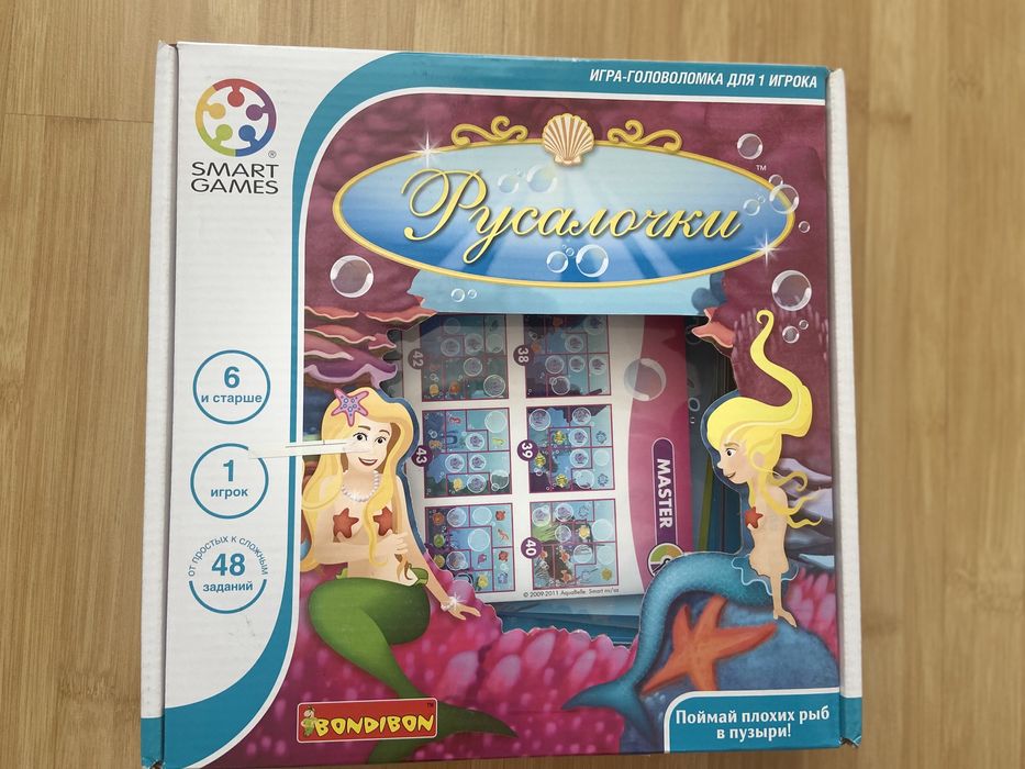 Магічна мітла, Русалочки Smart games, хроноліт, зоо регатта
