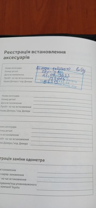 Продам Тайота камри 50