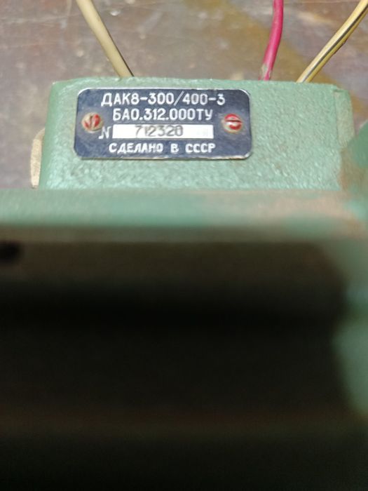 Двигатель  новый сср