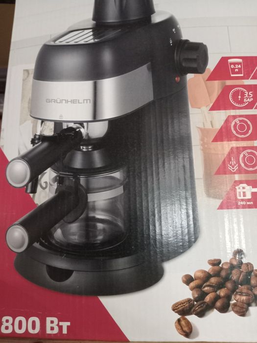 Кавоварка експрес