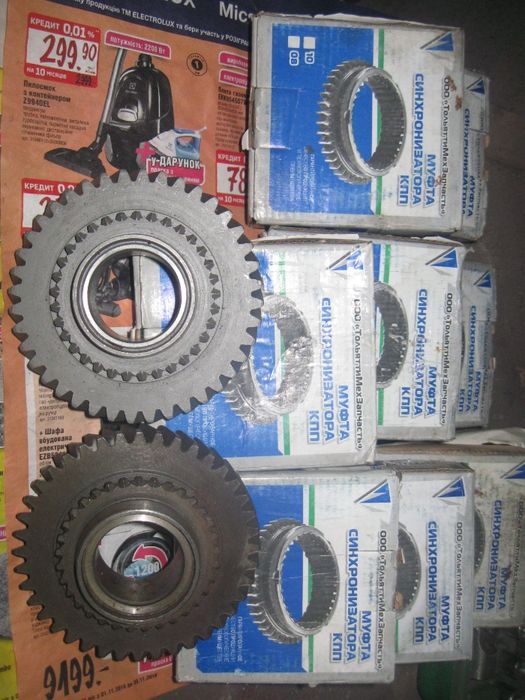 Коробка передач 2109-2110 шестерня другої передачі: 400 грн. - КПП ...