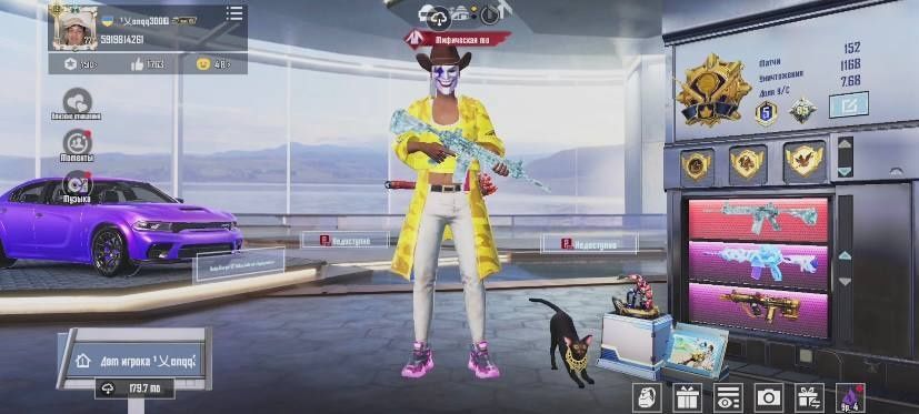 Аккаунт PUBG Mobile