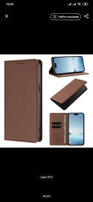 Чехол poco x8 pro max