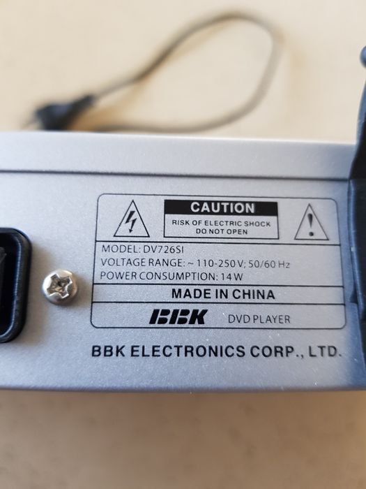 Dvd плеер,б/у в отличном состоянии