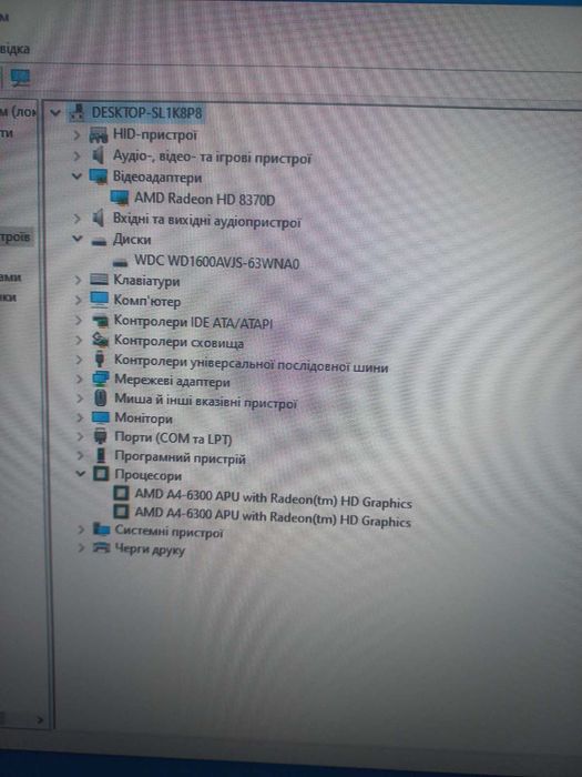 Комп'ютер sFM2+/A4-6300/2gb/HHd 160gb
