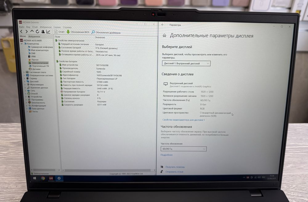 Lenovo ThinkPad L16 Gen 1 / intel core Ultra 7 155U / RAM 16 / SSD 500
