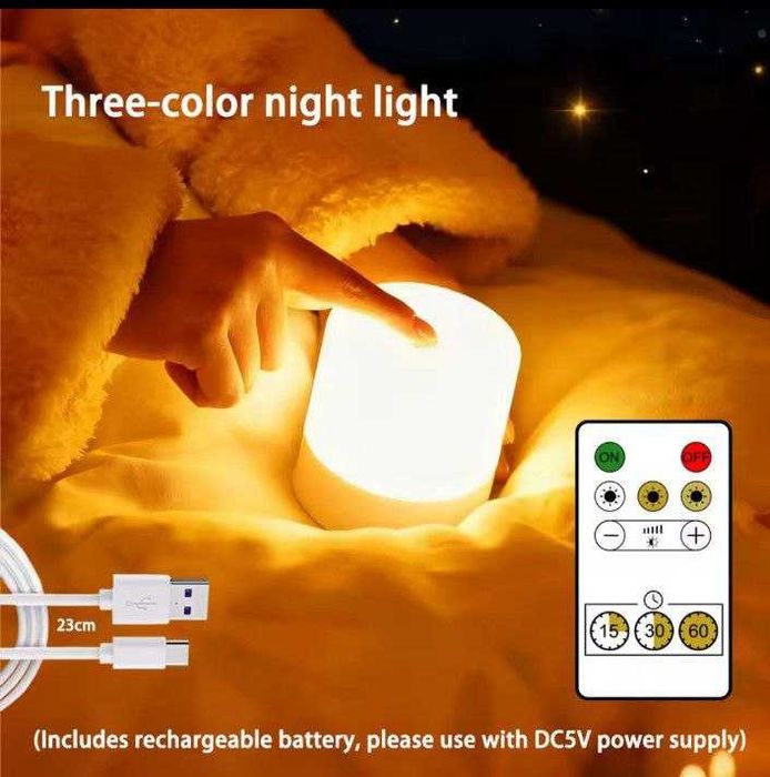 Портативная лампа - ночник с пультом