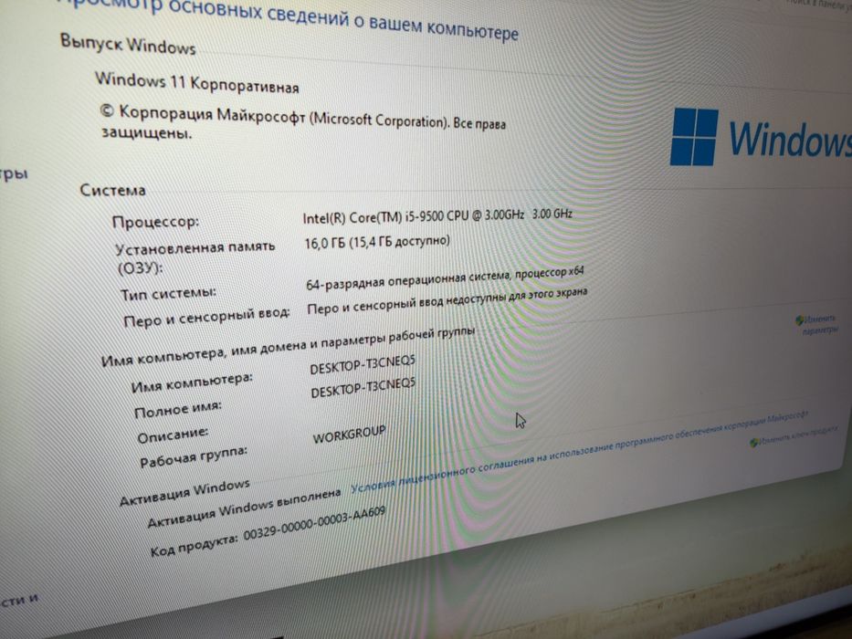 Системний блок intel core i 5 9500, 16 gb ddr4, 512 ssd nvme системник