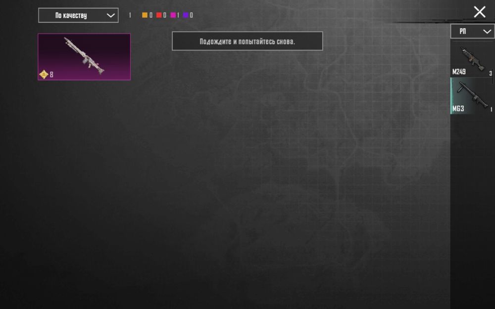 Обменяю ак на другой ак