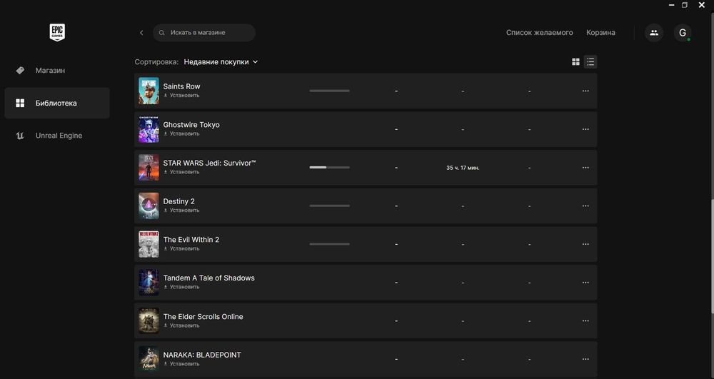 Продам акаунт Epic Games (FIFA 23, Star Wars: Jedi Survivor, Valhalla)