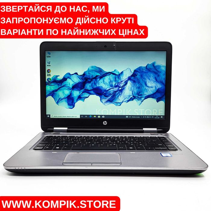 Ноутбуки ГУРТОМ/1 рік гарантія