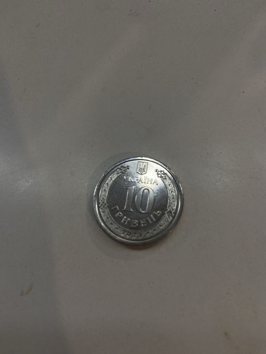 Продаю монету 10 грн «ППО-надійний щит України»