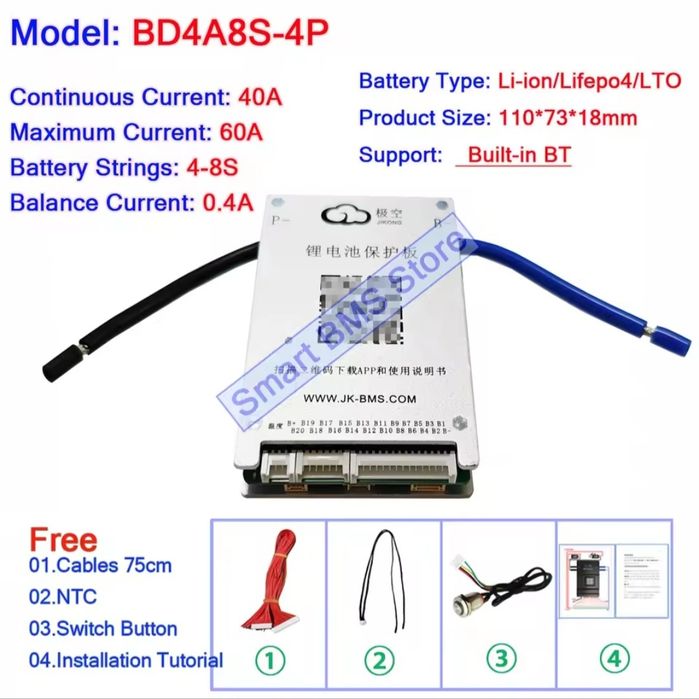 У наявності! JK BMS B1AS810P, BD4A8S-4P JiKong