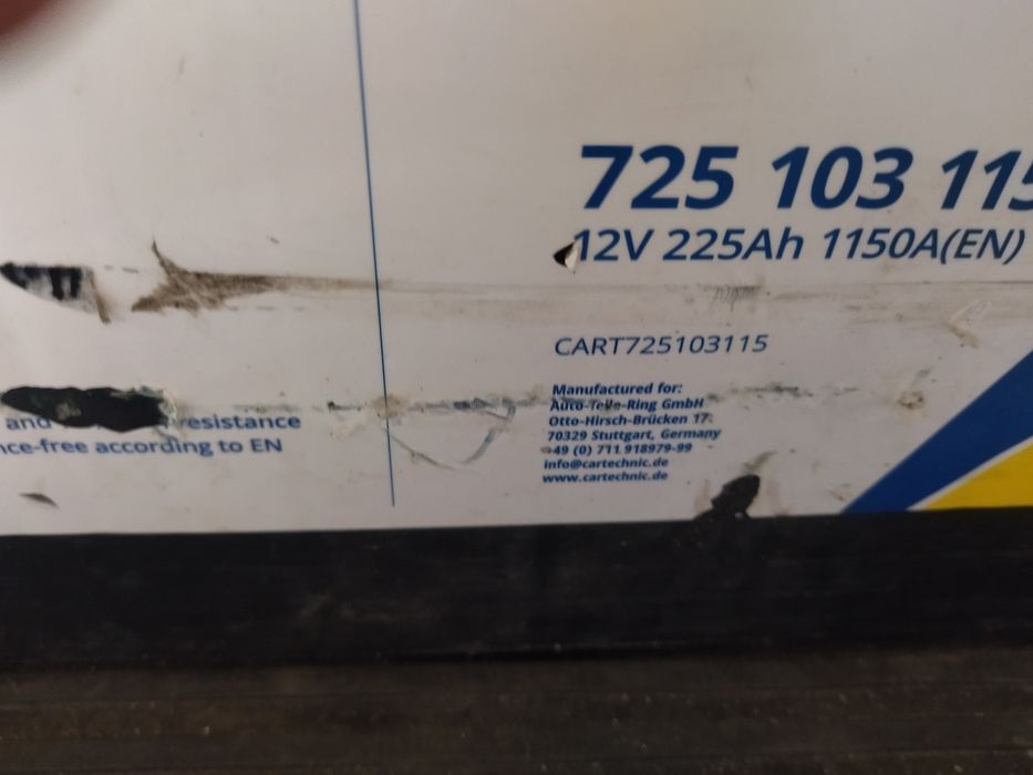 Аккумулятор 225ah