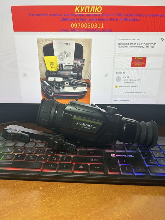 Тепловізійний приціл JAHNKE THERMAL M. VOx 384х288\≤30мК\35мм\1800м