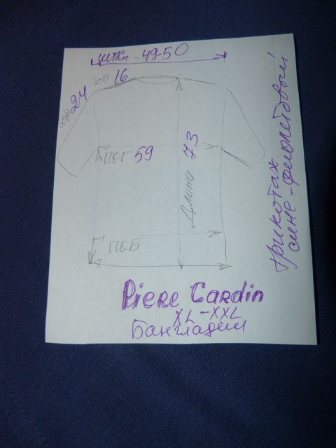 Футболка хб трикотаж XL-2XL F&F/PC