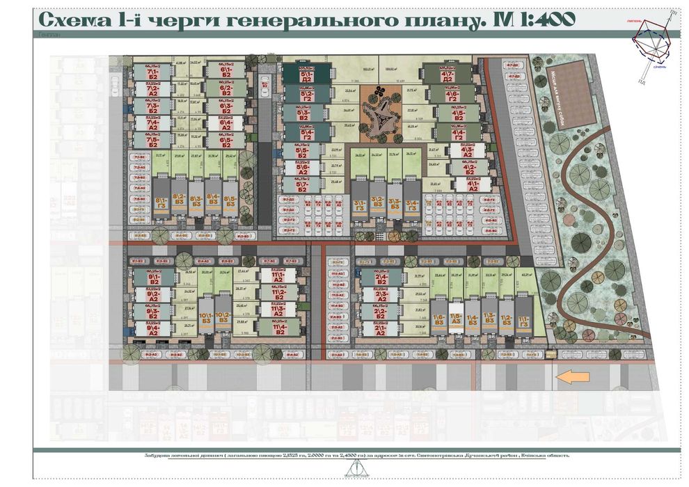 Таунхаус 94 м2 в Свій Дім 3 від Смарт Девелопмент
