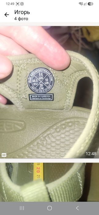 Чоловічі трекінгові сандалі KEEN Newport H2  43-44