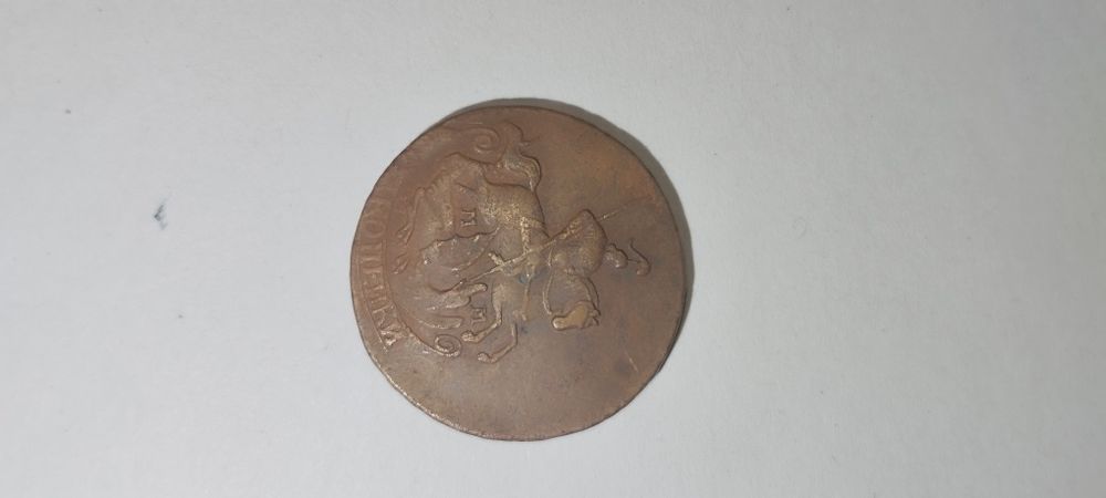 2 копійкі 1766 стан супер