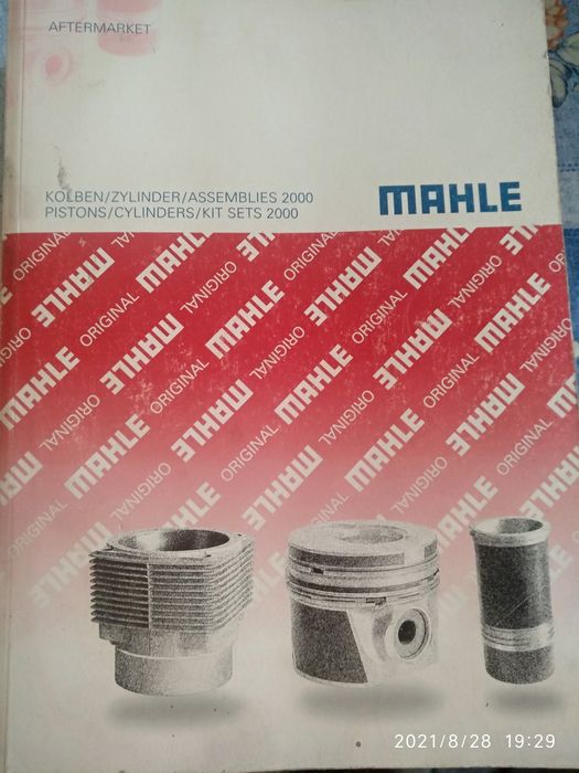 Каталог запчастей фирмы MAHLE: 7 000 грн. - Книги / журналы