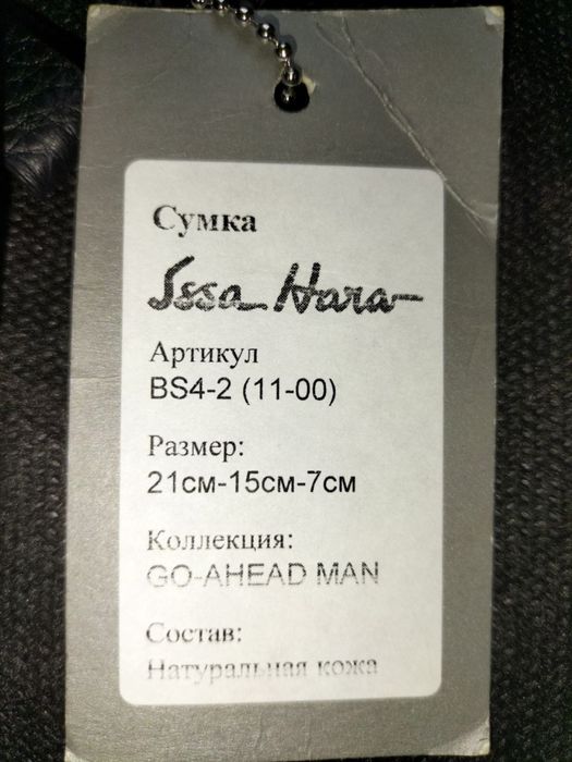 Чоловіча сумка IssaHara нова