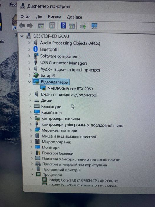 HP Omen 15 i7-9750H RTX 2060  32GB DDR4