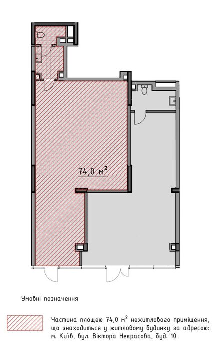 Комерційна нерухомість за адресою вул. Некрасова (площа 126 м²) - Atlanta.ua - фото 6