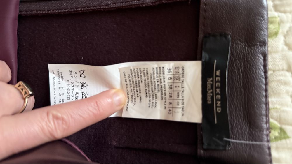 Спідниця MaxMara Weekend 36 розмір Оригінал