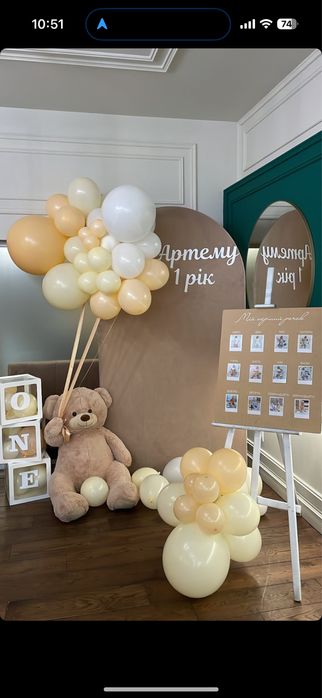 Фотозони на будь-який захід