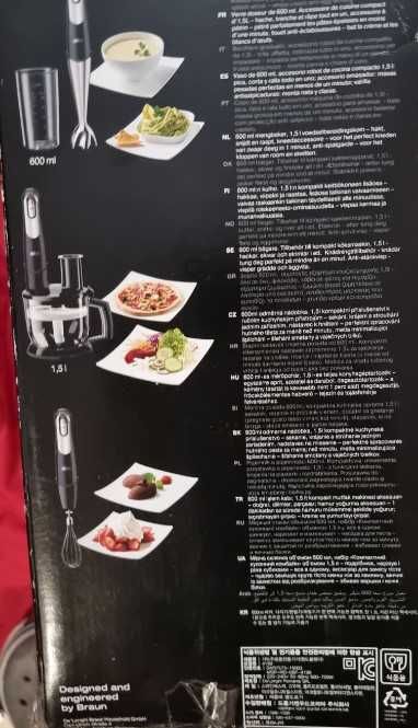 Блендер заглибний Braun MQ7045X MultiQuick 7 Брит/Німеч Новий 2930