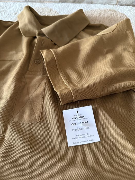 Сорочка-поло Олтекс кайот