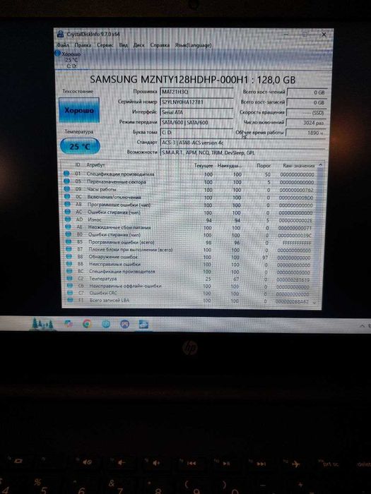 Ноутбук HP 255 G5 (Y8C04ES) Black