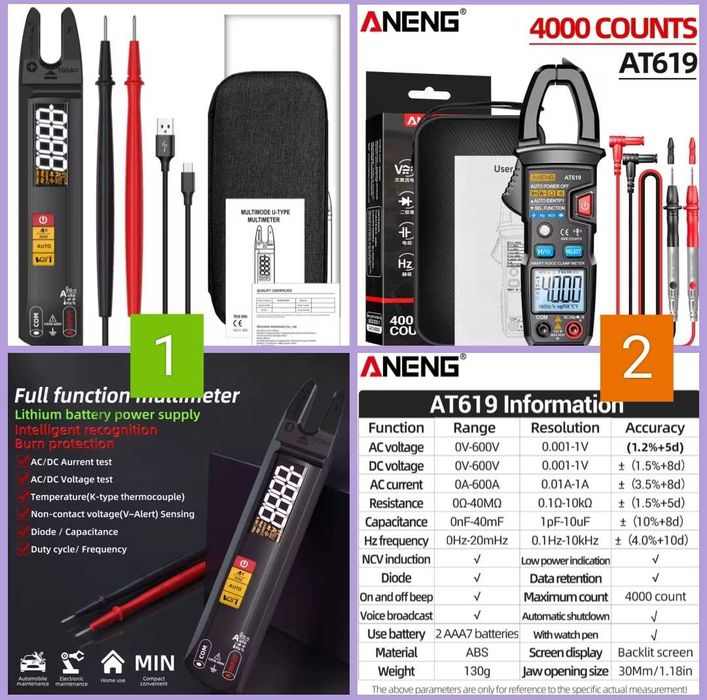 Цифровой мультиметр