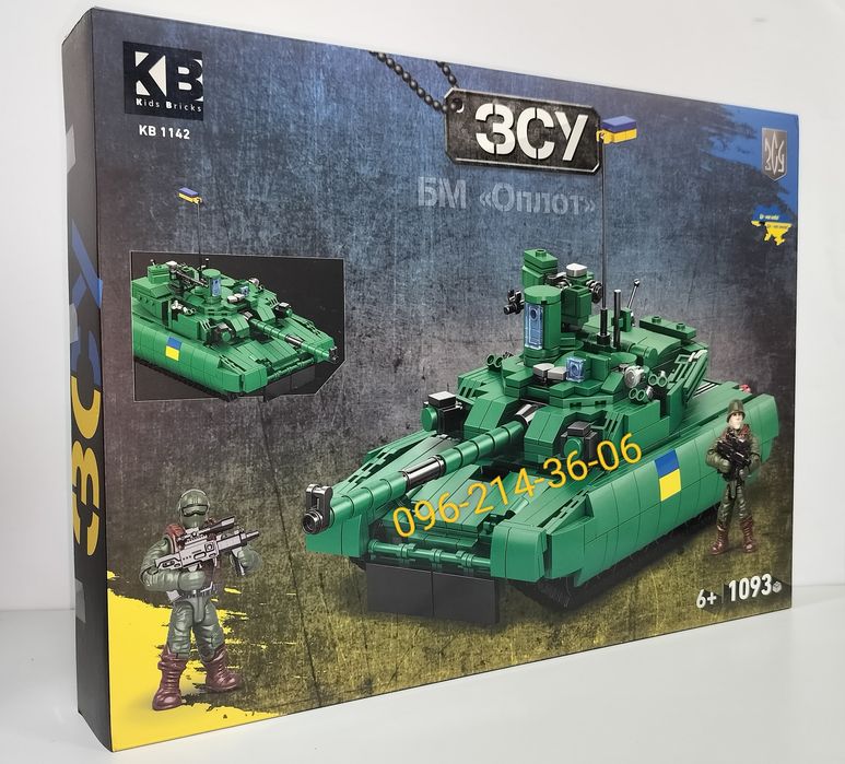 Конструктор Армия ЗСУ KB1142 Танк Оплот Т-84БМ 1093 дет