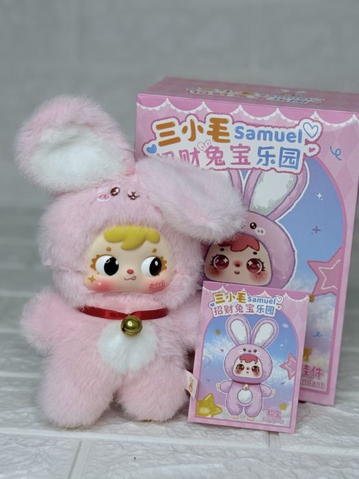 Оригінал ‼️ М’яка іграшка Брелок