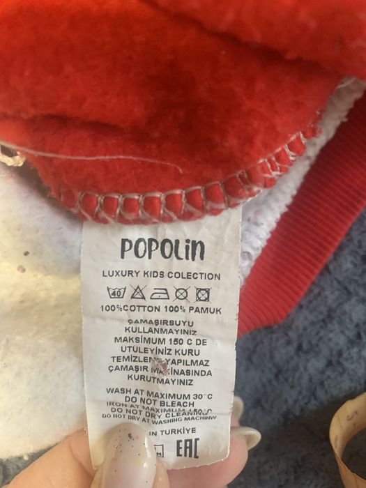 Світшот для хлопчика