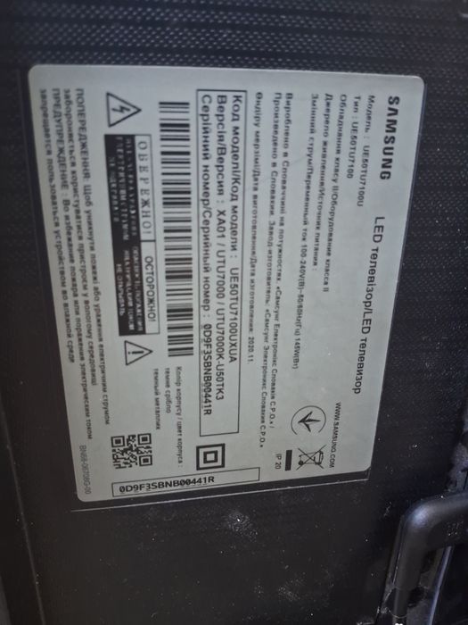Samsung QE50Q60AA,TA ,TU