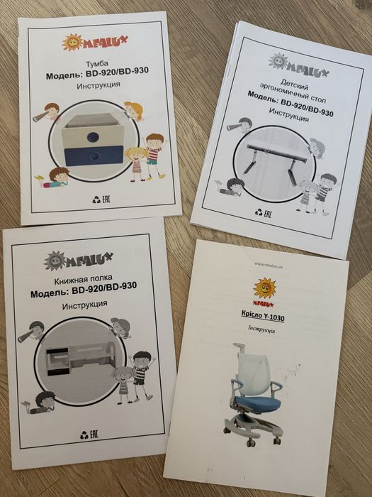 Стіл парта + крісло Mealux (відмінний стан)