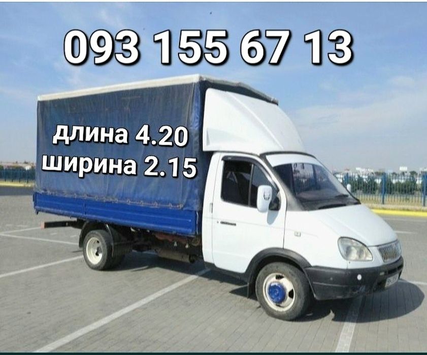 Вывоз домашнего хлама и мебели на мусор грузоперевозки