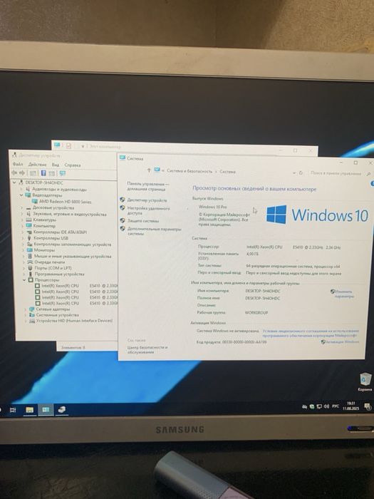 ПК компьютер для учебы работы игр