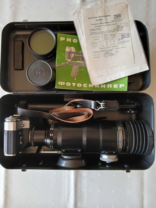 Zenit ES Fotosnajper Tair3AS  300mm F/4,5