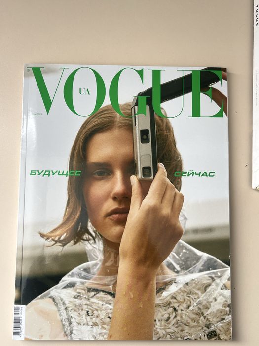 Продам журнали Vogue (оригінал, різні випуски)