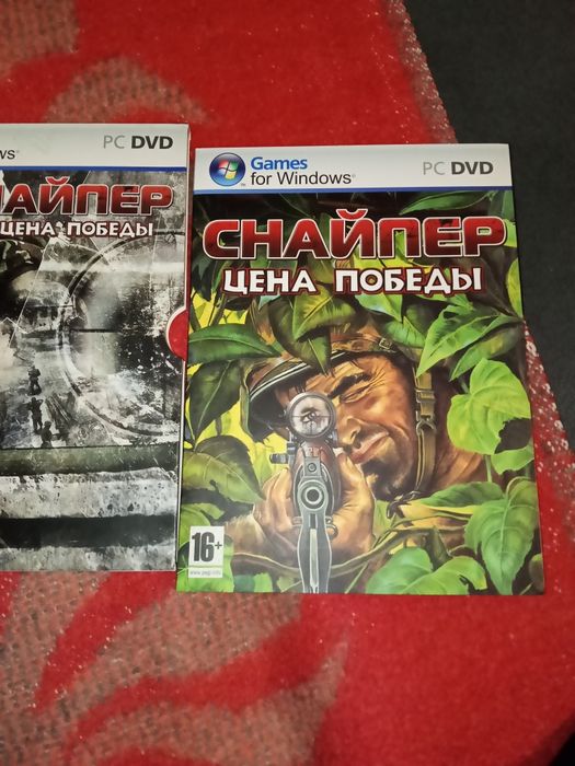 Снайпер ціна виграшу.