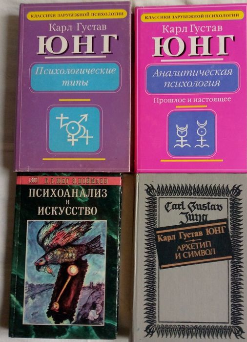 Психологическая панорама.