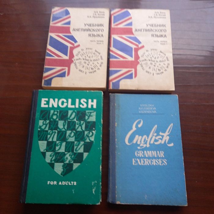 Ускоренный курс английского языка. Для всех