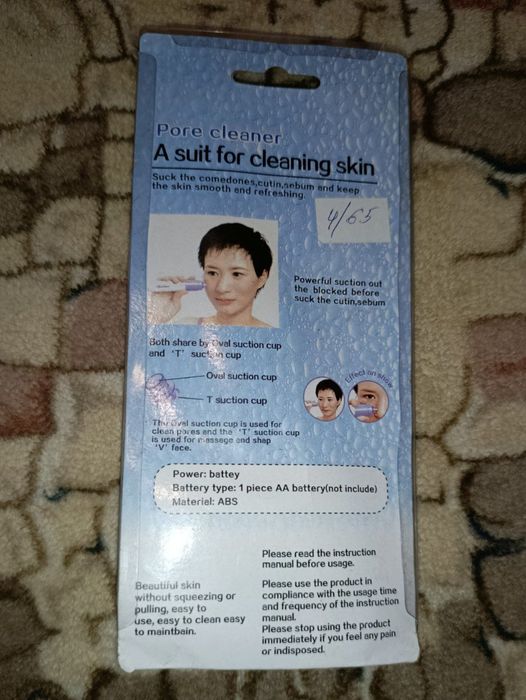 Вакуумний очищувач пор Pore Cleaner (новий, у блістері)