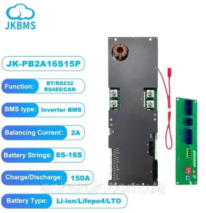БМС JK PB2A16S15P (б/в, з нюансом)