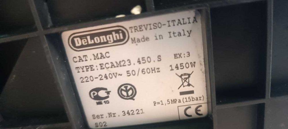 Кавомашина Delonghi Cappucino ECAM 23.450.S В НЕ РОБОЧОМУ СТАНІ